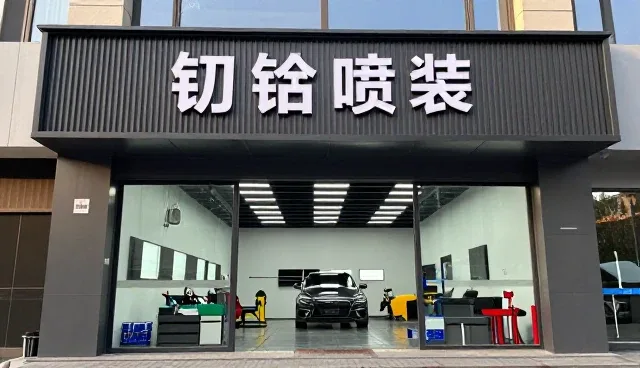 汽车使用与维护的未来趋势及实操建议