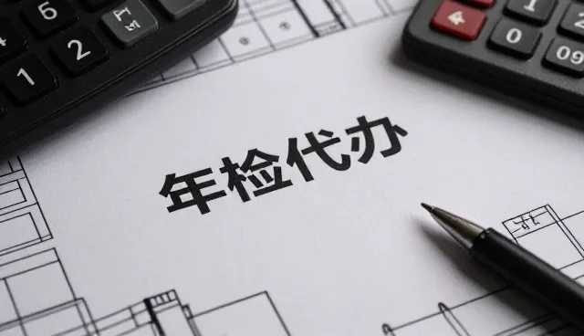 资源整合驱动汽车配件销售业务的可持续发展